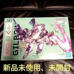 SYNDUALITY 프라모델 킬보우