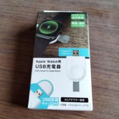Apple Watch USB充電器 Type-Aコネクタのサムネイル