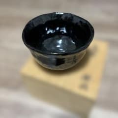 高取焼宗家　十一代　静山造　茶碗　アンティーク　共箱付き 高取焼宗家 茶碗 十一代 高取静山造 共箱 - メルカリ