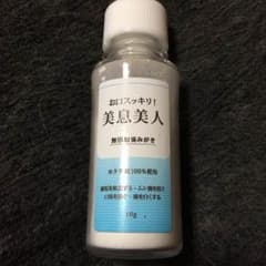 美息美人のサムネイル