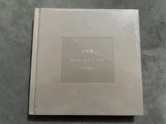 SHINee ジョンヒョン　山荷葉　산하엽 SHINee ジョンヒョン 山荷葉 산하엽 JONGHYUN - メルカリ