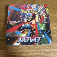 ポケモンカードゲーム メガブレイブ 拡張パック BOX シュリンク付きのサムネイル
