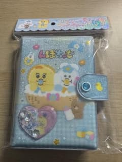 んぽゃむ シール帳のサムネイル