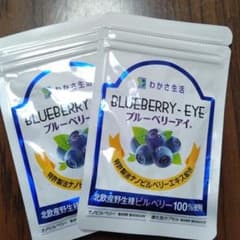 わかさ生活 ブルーベリーアイのサムネイル