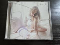 西野カナCD 私たちのサムネイル