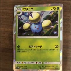 ポケモンカード ワタッコのサムネイル