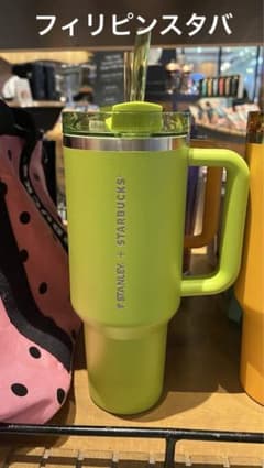 最新 フィリピンスタバスタンレータンブラーボトル - メルカリ