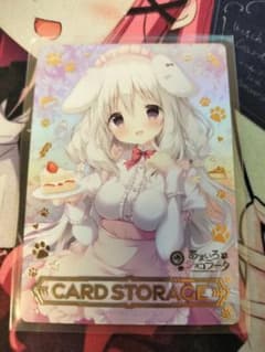 Lycee 置き場マーカー あまいろショコラータ 御園 苺華 m20346952257_1.jpg?1756905538