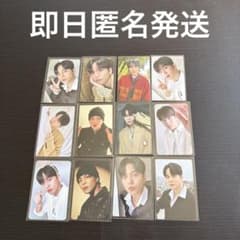 即日匿名発送】ATEEZ ジョンホ トレカ21枚セット - メルカリ