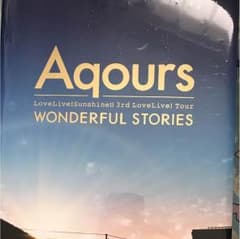 ラブライブサンシャイン Aqours 3rdライブパンフレットのサムネイル