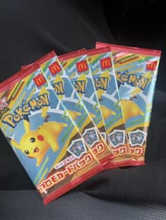 ポケモンカードプロモパック5パックセットのサムネイル