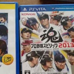 vitaソフト 格安セットのサムネイル