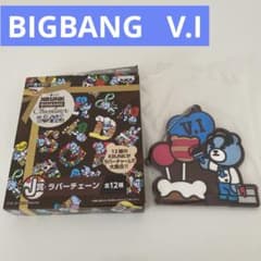 BIGBANG KRUNK/VI VI 승리 고무 체인