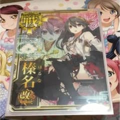 艦これアーケード 榛名改二 中破のサムネイル