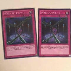遊戯王 安売り‼︎のサムネイル