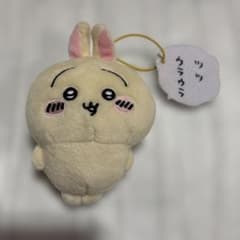 치이카와 토끼 마스코트 봉제인형 츠츠우라우라