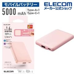 ELECOM 5000mAh モバイルバッテリーのサムネイル