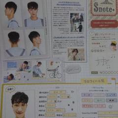  Man - Man 岩本照　雑誌　切り抜き　ファイル　おまけ付き ☆岩本照☆ファイル入り切り抜き40P☆おまけ付（厚紙
