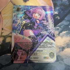 シャドウバース エボルブ 絶対お気持ち宣言 夢見りあむ SP - メルカリ