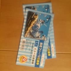 富士急ハイランドフリーパスペアチケットのサムネイル