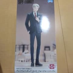SPY×FAMILY 로이드 포저 피규어