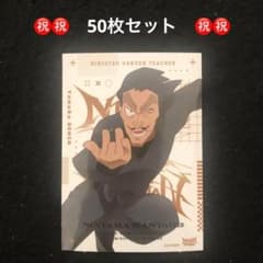 1. [야마다 전장 50장] 닌타마 란타로 도쿠타케 닌자대 최강의 군사 스티커