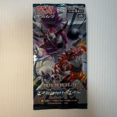 ポケモンカード　ダークオーダー　未開封パック　絶版