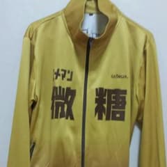 レオ王子様専用のサムネイル