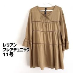未使用＊ レリアン ティアード フレアチュニック MUSEBYROCHAS - メルカリ