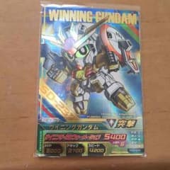 ぱっぴー様専用！！！ガンダムトライエイジ ウイニングガンダムのサムネイル