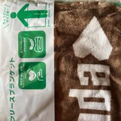 新品未使用　ブランケット　メンズのサムネイル