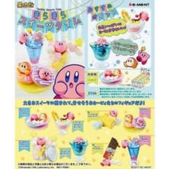 星のカービィ キラキラスイーツタイム 全8種類セット【バラ売不可】のサムネイル