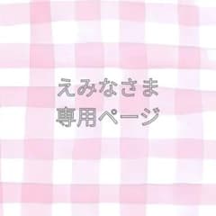 ビーズキーホルダー 2個セット 色 クリームソーダ パフェ フロートのサムネイル