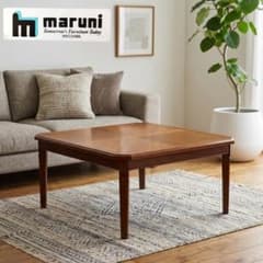 【名作】オールドマルニ maruni センターテーブル 矢羽貼り ヴィンテージ 名作】オールドマルニ maruni センターテーブル 矢羽貼り ヴィンテージ