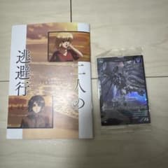 ガンダムSEED 映画入場特典　二人の逃避行等のサムネイル