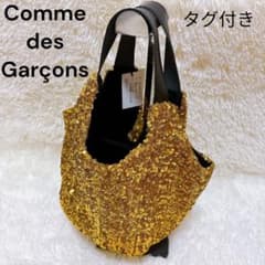 【未使用タグ付】COMME des GARÇONS スパンコールバッグ ゴールド 未使用タグ付】COMME des GARÇONS スパンコールバッグ ゴールド - メルカリ