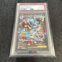 【PSA10】メガルカリオex SAR 088/063 メガブレイブのサムネイル
