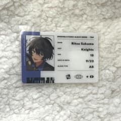 TRIP ID風カード 朔間凛月のサムネイル