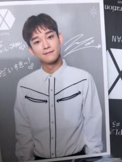 EXO トレカ チェンのサムネイル