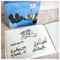 激レア✨コブクロ 直筆サイン 絵本 雪の降らない街 ＆ 限定盤 BEST
