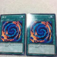 遊戯王 融合二枚セット ノーマルのサムネイル
