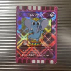 ビ*て様 ぐるり森大冒険 カード エレファント　木下大サーカスのサムネイル