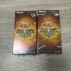 遊戯王 ORIGINALARTWORKCOLLECTION シュリンク付き　2箱のサムネイル