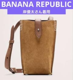 新品未使用】BANANA REPUBLICイタリアンレザークロスボディーポーチ 