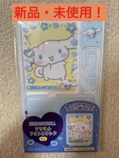 シナモロール アクリルフォトスタンドのサムネイル