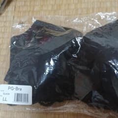 PGブラ　ブラック　未開封　新品　LLのサムネイル