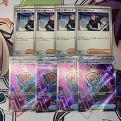 ポケモンカード ロケット団のラムダ レシーバーのサムネイル