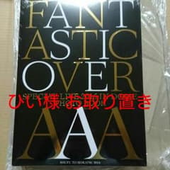 〈お取り置き〉ひい様 AAAフォトブック♡のサムネイル