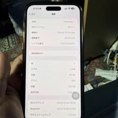 iPhone 14 Pro Max 256GB ゴールドです。 - メルカリ