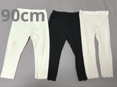 90cm まとめ　薄手パンツ　ズボン　スパッツのサムネイル